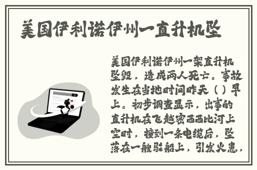 蜜芽miya新选址